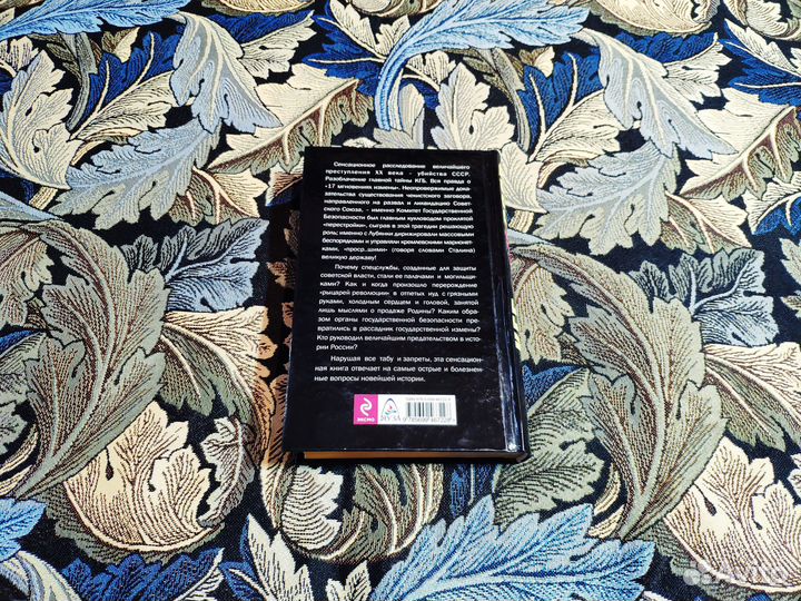 Кгб против СССР