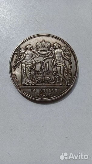 Коллекционные монеты