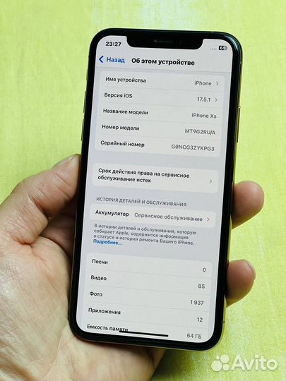 iPhone Xs, 64 ГБ