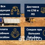 Керамзит доставка СПб и ло