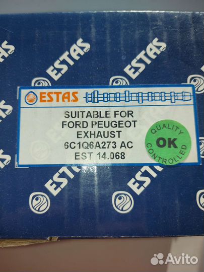 Вал распределительный выпускной