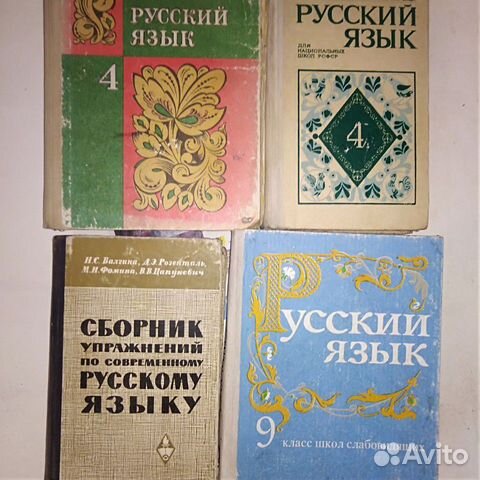 Учебники, словари, энциклопедии, пособия