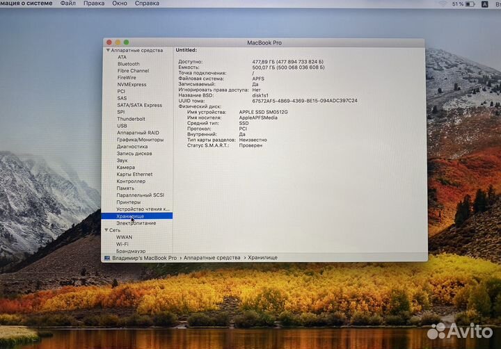 Apple MacBook Pro 15 retina 2015