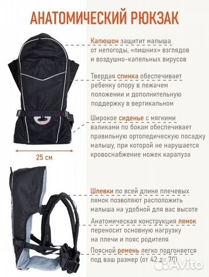 Эргорюкзак чудо чадо