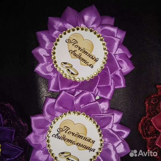 Свидетельские значки