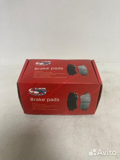 Колодки тормозные Citroen C5