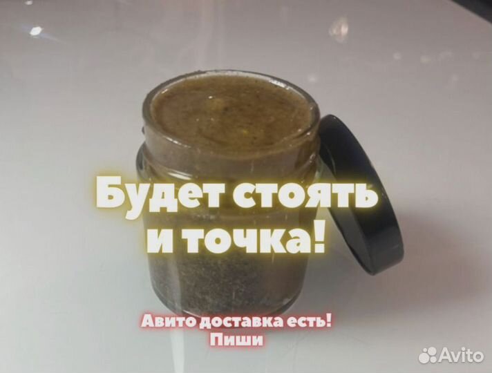 Трибулус для мужчин