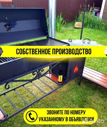 Мангал кованный