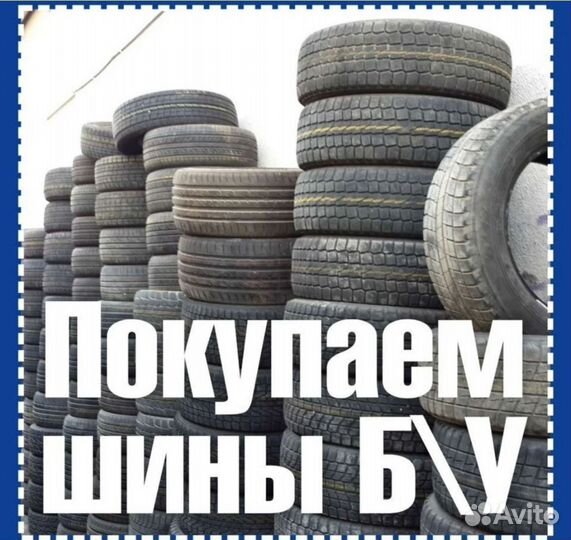 КАМА 505 Irbis 175/65 R14