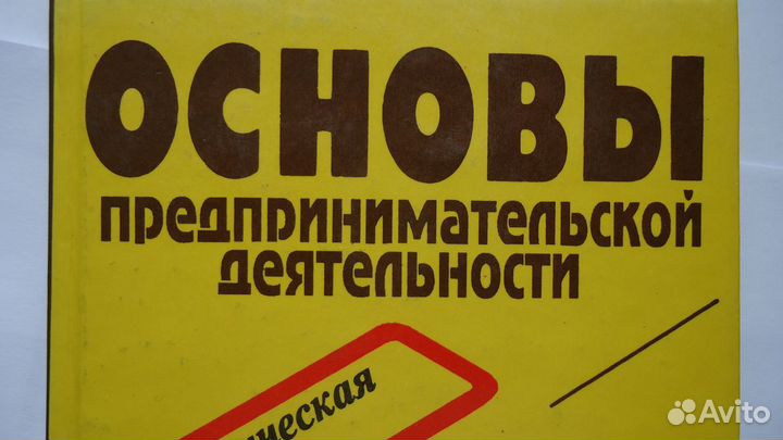 По Бизнесу - юриспруденции