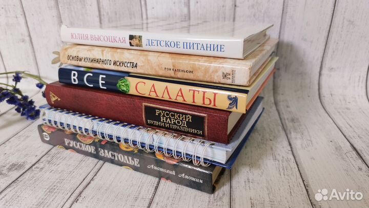 Книги по Кулинарии