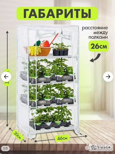 Полка
