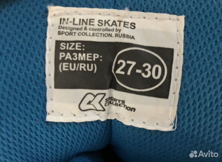 Роликовые коньки детские раздвижные