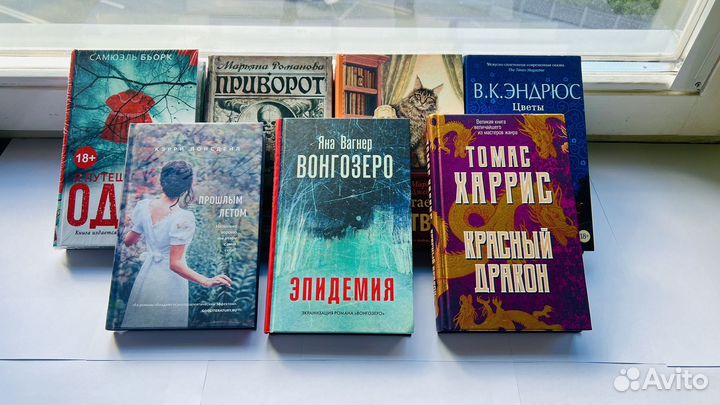 Книги детективы и триллеры новые бестселлеры