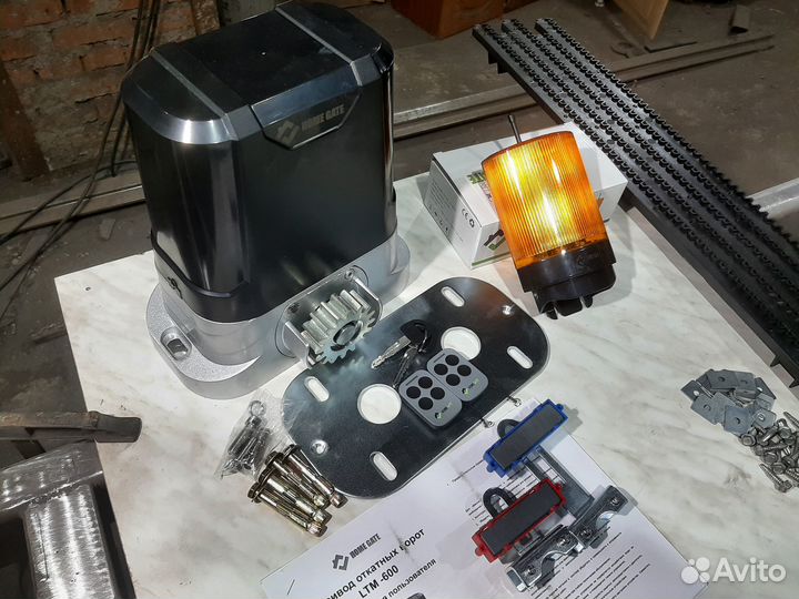Автоматика откатных ворот home gate LMT600