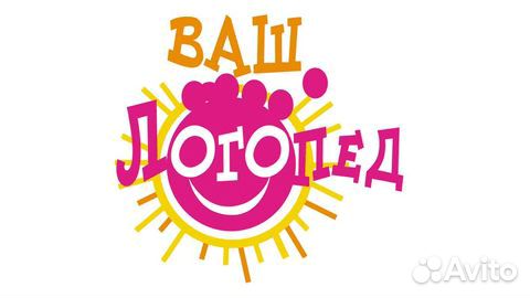 Логопед/нейрологопед/дефектолог