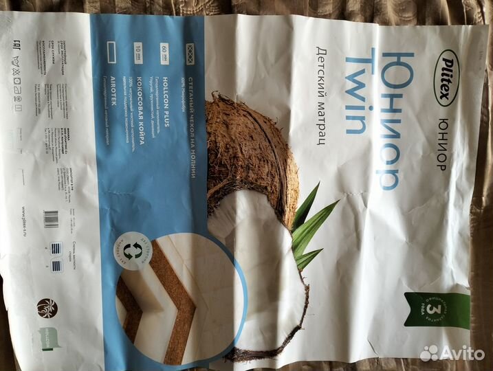 Матрас в детскую кроватку