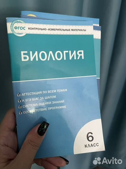 Пособия егэ, 6 класс