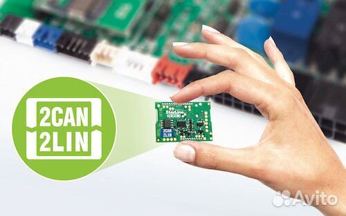 Модуль Starline 2CAN-2LIN