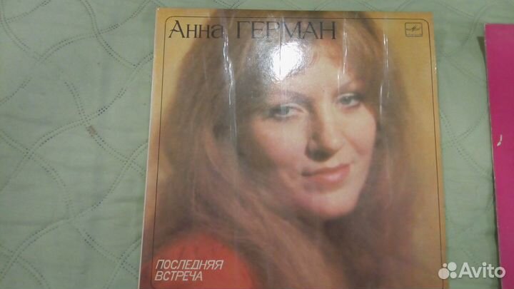 Виниловые грампластинки