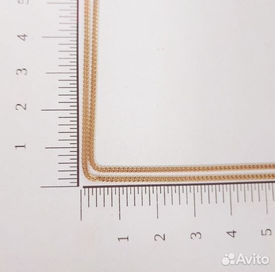 Золотая цепь