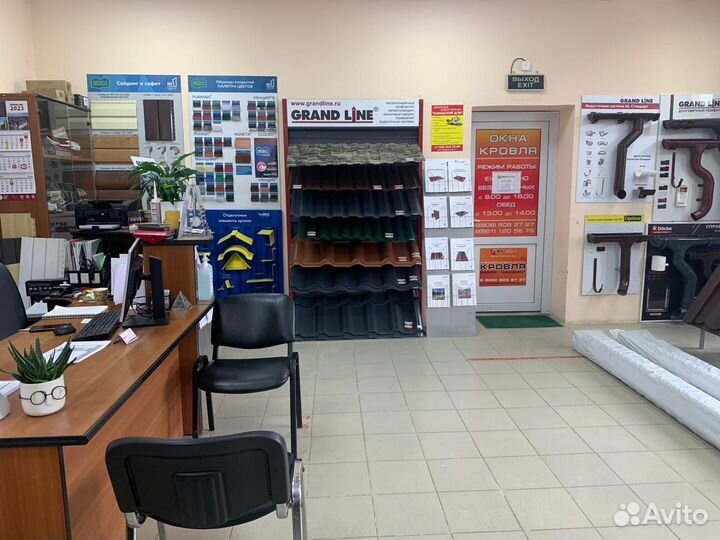 Металлочерепица