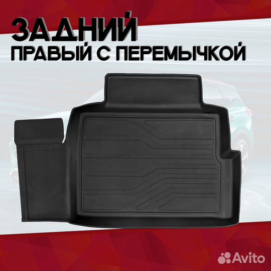 Коврики в салон для Chery Tiggo 7 Pro/max 2020-н.в