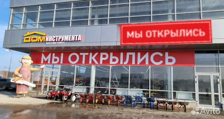 Мотоножницы HS 45 18''