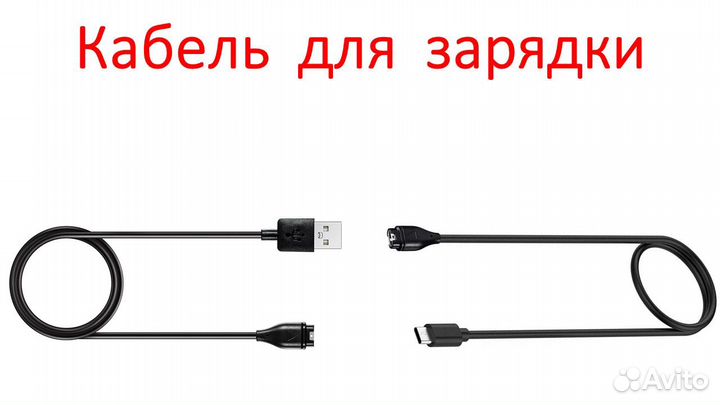 Адаптер для Garmin