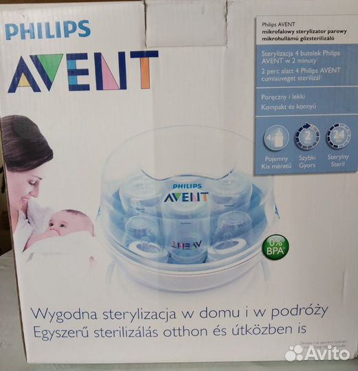 Стерилизатор Avent