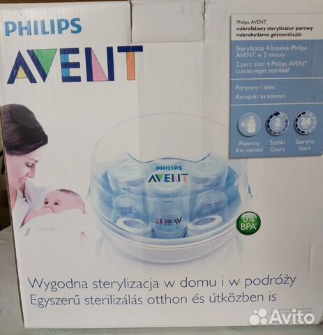 Стерилизатор Avent