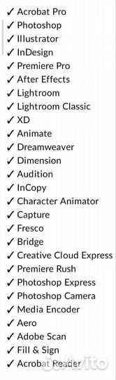 Adobe creative cloud официальная подписка