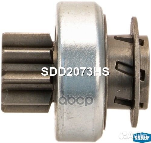 Бендикс стартера SDD2073HS Krauf
