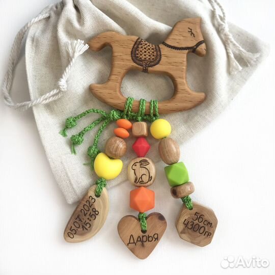 Именной эко-грызунок, прорезыватель, погремушка