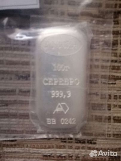 Серебро слиток 100г