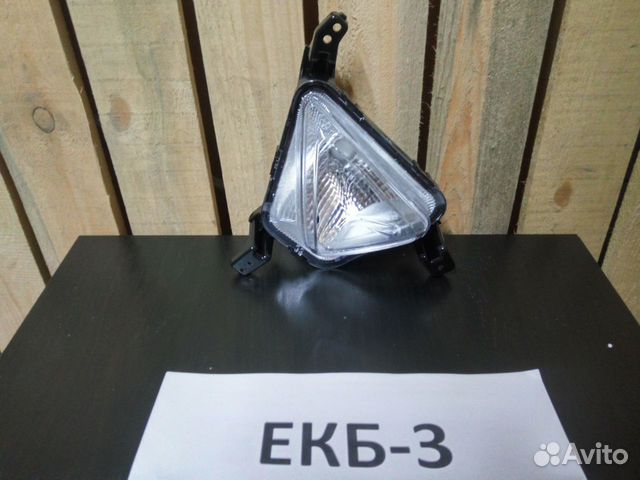 Фара противотуманная левая Kia Rio 2020