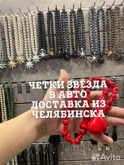 Четки, в машину, подарок мужчине, ручной работы