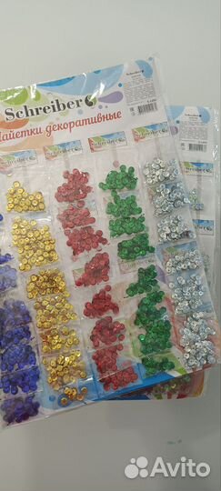 Пайетки по 40 шт на упаковке