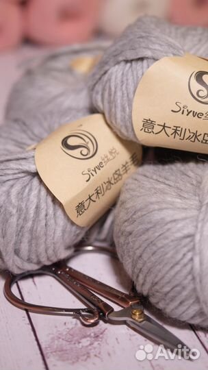 Пряжа альпака Siyue