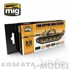 Набор красок Ammo Mig amig7113