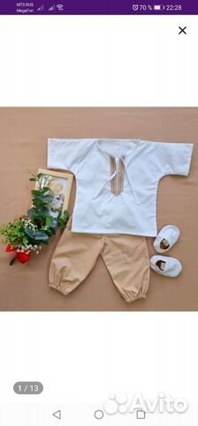 Костюм для крещения