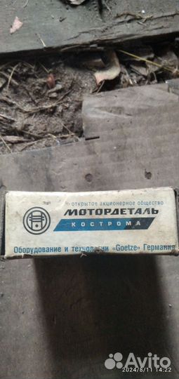 Поршневые кольца