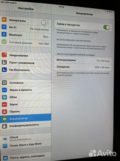 iPad 2