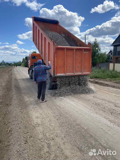 Щебенка Песок Пгс