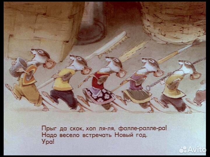 Диафильмы электронные 450 сказок Цена за архив