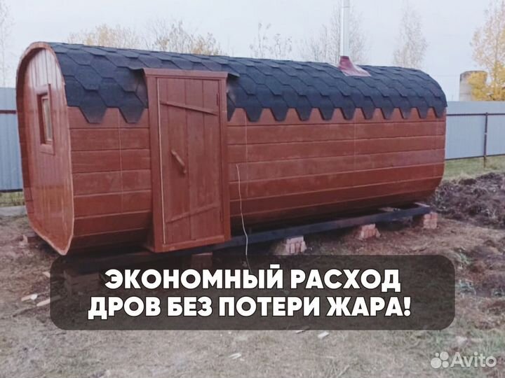 Баня квадро