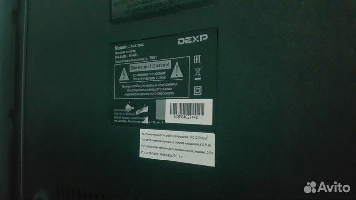 Телевизор dexp 40