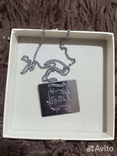 Кулон-жетон Гражданская Оборона (гроб)