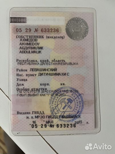 Рессоры на прицеп