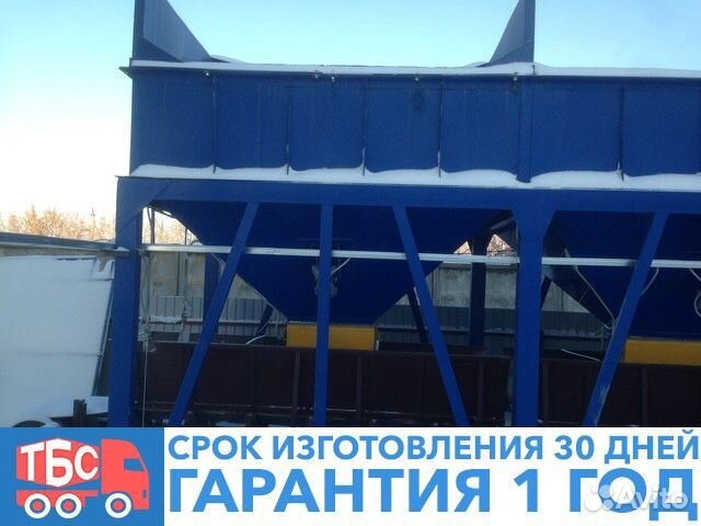 Бетонный завод бсу рбу 60 куб